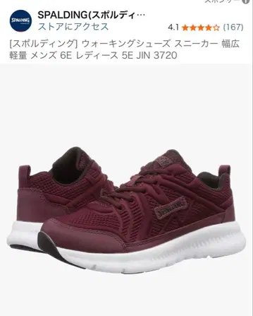 SPALDING 워킹화 5E