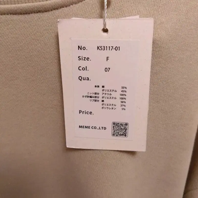 5번째 상품 이미지