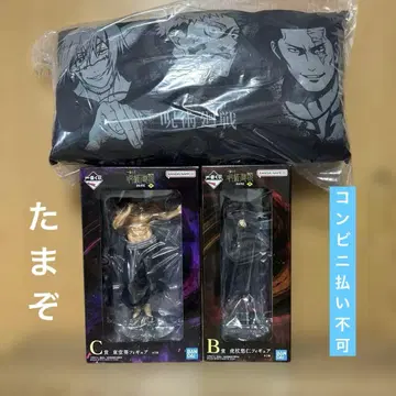 제일복권 주술회전 시부야 사건 ~사~ B상.C상.E상 묶음 판매