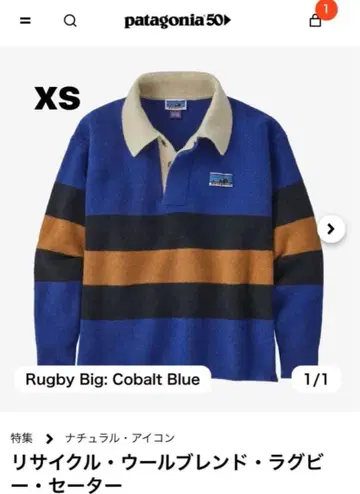 [ 완판템 ] 파타고니아 럭비 셔츠 럭비 스웨터 xs 50주년