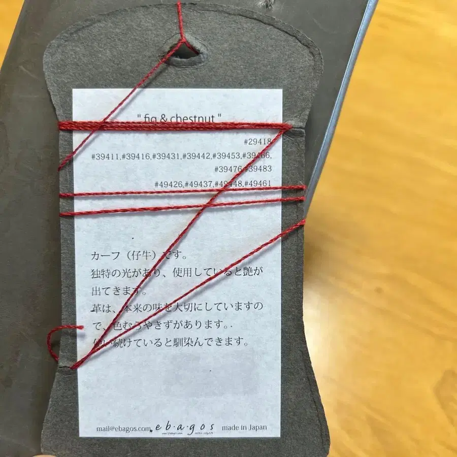 12번째 상품 이미지