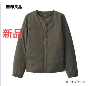새상품 무인양품 경량 다운 노카라 자켓 다운 자켓 카키 그린
