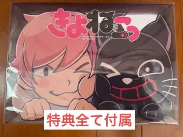 쿄네코 블루레이