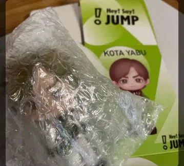 야부 코타 피규어 Hey! Say! JUMP