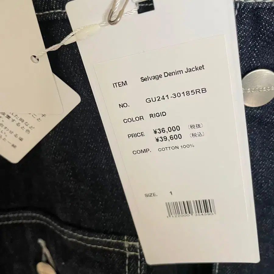 4번째 상품 이미지