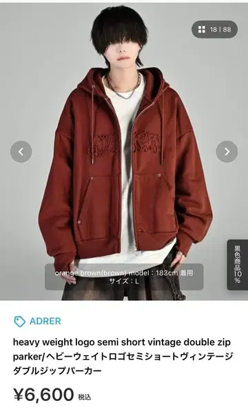 헤비 웨이트 로고 세미 숏 빈티지 더블 지퍼 후드티