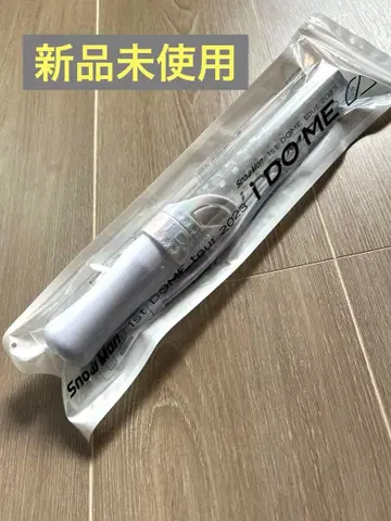 SnowMan LIVE TOUR iDOME 응원봉 미사용 새상품!