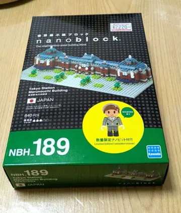 나노블록 도쿄역 마루노우치역사 NBH-189 나노비트 KAWADA