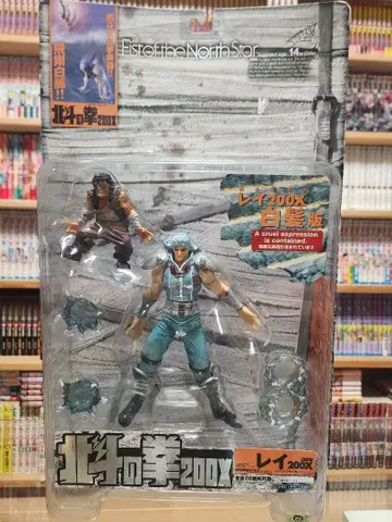 북두의 권 200X 가동식 피규어 레이 화이트 헤어 버전 카이요도