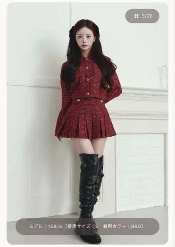 다리치 트위드 체크 숏 자켓 트위드 체크 플리츠 미니 스커트