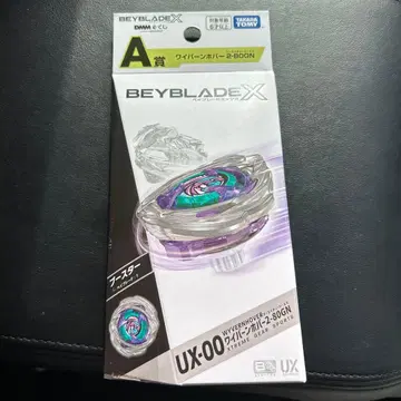 DMM 복권 베이블레이드X 와이번 호버 2-80GN A상 UX-00