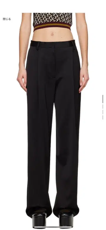 드리스 반 노튼 슬랙스