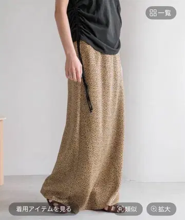 레오파드 무늬 롱 스커트 S 사이즈