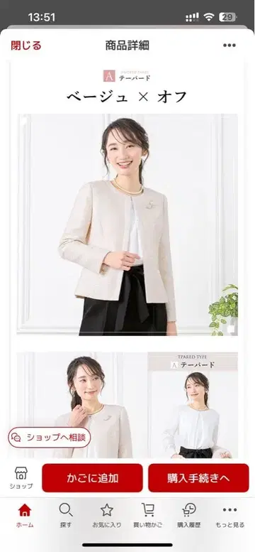 ELENA 엘레나 포멀 슈트 졸업식 입학식