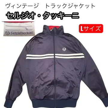 빈티지 Sergio Tacchini 트랙 자켓 L 네이비