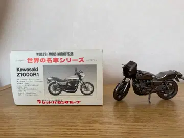 Kawasaki Z1000R1 모델 1/12 스케일