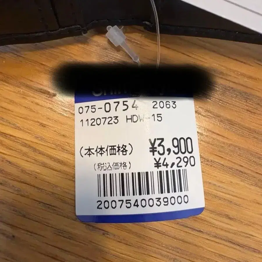 11번째 상품 이미지