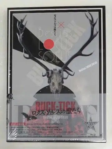BUCK-TICK 록스 솔스의 짐승들 완전 생산 한정판 blu-ray