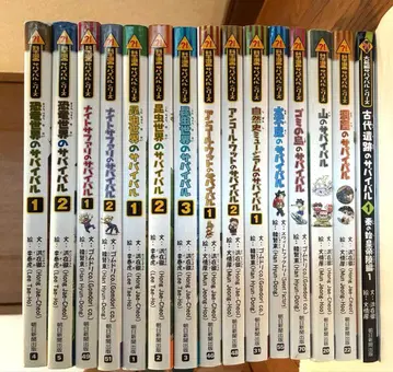 과학 코믹스 서바이벌 시리즈 15권 세트