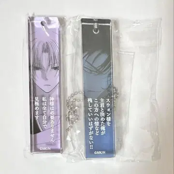 새벽의 연화 대원화전 아크릴 바 키링 수원 주도