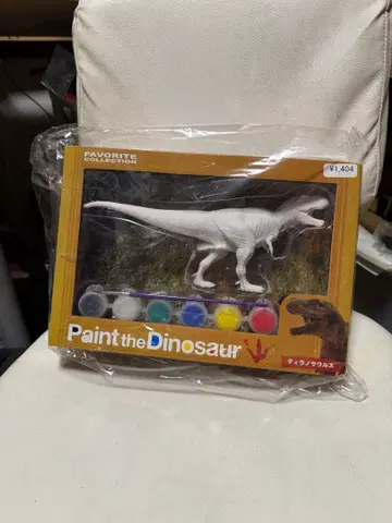 Paint the Dinosaur 티라노사우루스
