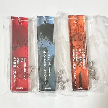 새벽의 연화 대원화전 아크릴 바 키링 요나 학 테준