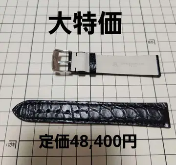 (미사용 새상품 대특가) 장르소 시계 벨트 블랙 악어 가죽 18mm 2