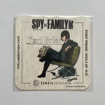 스파이 패밀리전 SPY x FAMILY전 콜라보 카페 코스터 유리