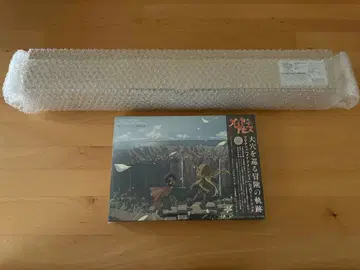 메이드 인 어비스 공식 아트북, 나락 조감도 포스터