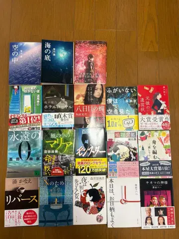 문학 소설 컬렉션