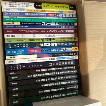 재활 교과서 목록