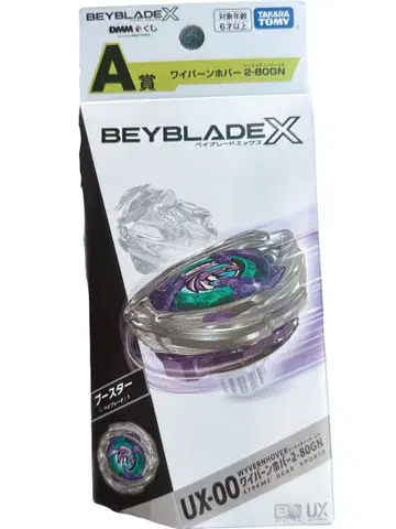 BEYBLADE X 와이번 호버 2-80GN