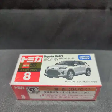 [ 미개봉품 ] 토미카 Toyota RAIZE 초회 특별 사양