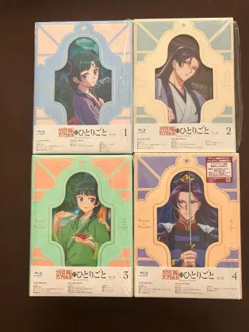 약사의 혼잣말 제2기 Blu-ray 최초 한정 전 4권 세트