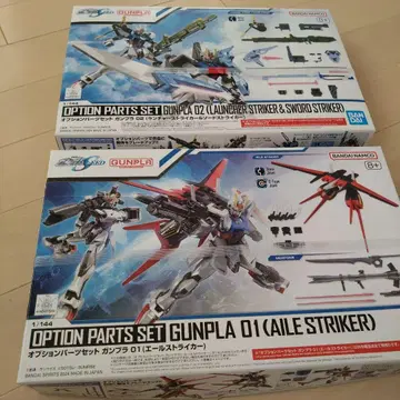 OPTION PARTS SET GUNPLA 01 & 02