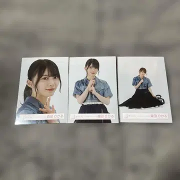 사쿠라자카46 모리타 히카루 브로마이드 세미 컴프