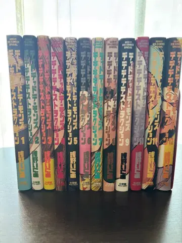 데드 데드 데몬즈 데데데데스트럭션 1-12권 세트