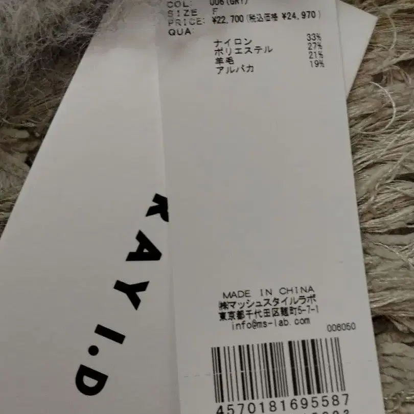 8번째 상품 이미지