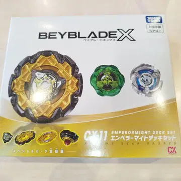 CX-11 엠퍼러마이트 데크 세트 베이블레이드X 베이블레이드X