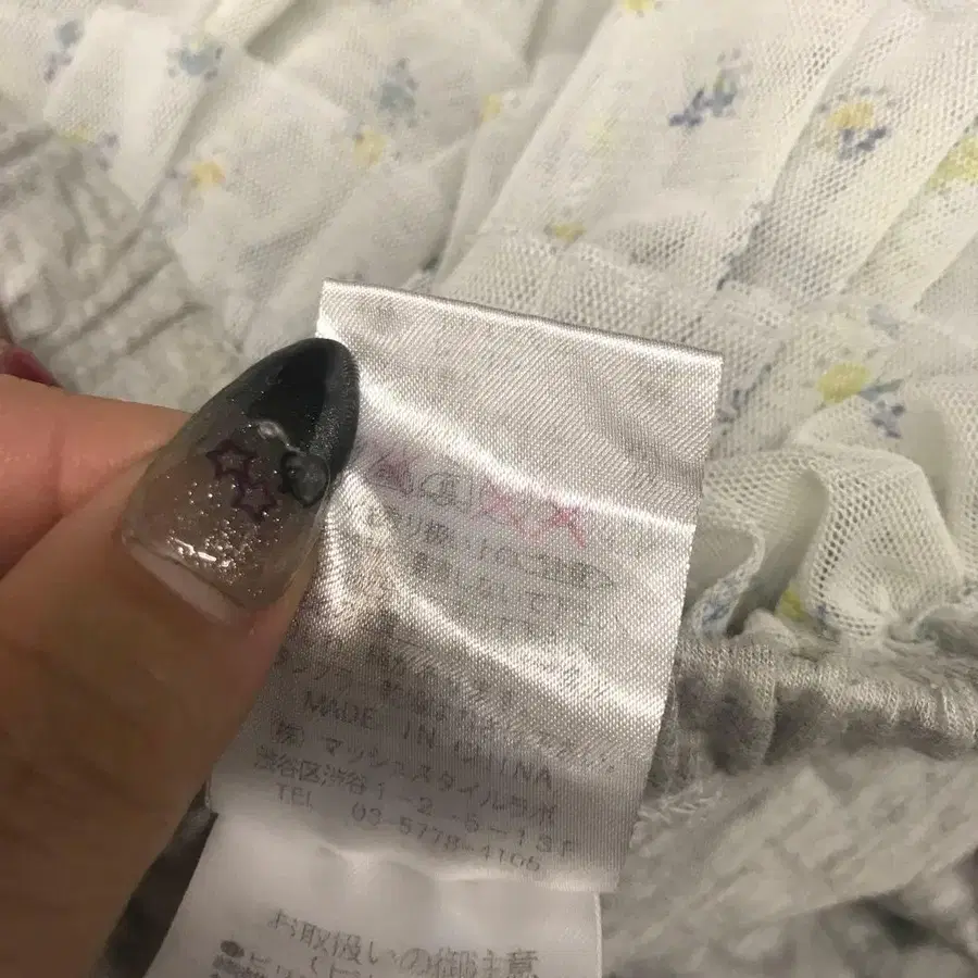 10번째 상품 이미지