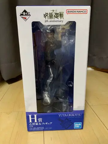 제일복권 주술회전 H상 옷코츠 유타 피규어