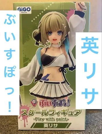 GIGO 스케일 피규어 탄리사