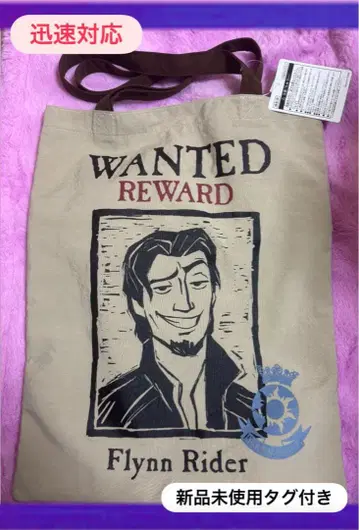 미사용 새상품 디즈니 라푼젤 플린 라이더 토트백