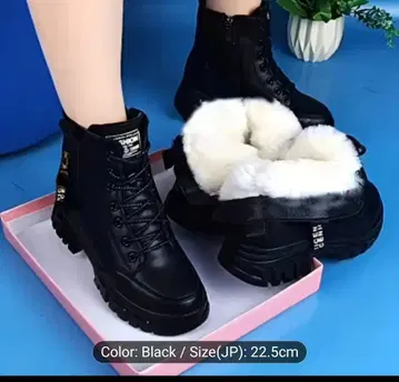 블랙 워크 부츠 22.5cm