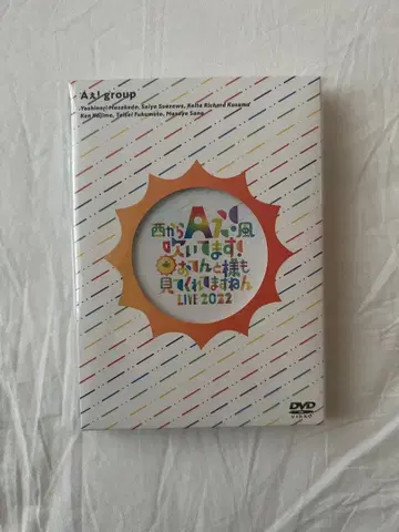 A! group [ 서쪽에서 A! 바람이 불고 있습니다 ] DVD