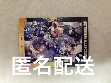 스파코미 서치 티켓