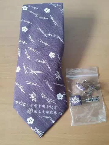 국립 문라쿠 극장 개장 10주년 기념품 넥타이 세트 3종 레어!!
