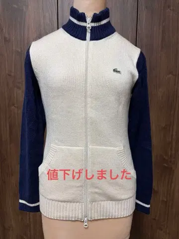 Lacoste 집업 니트 아이보리/네이비 사이즈 S