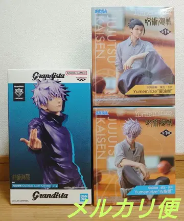 주술회전 고죠 사토루 게토 스구루 피규어