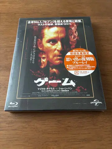 게임 / 데이비드 핀처 Blu-ray 초회 미개봉